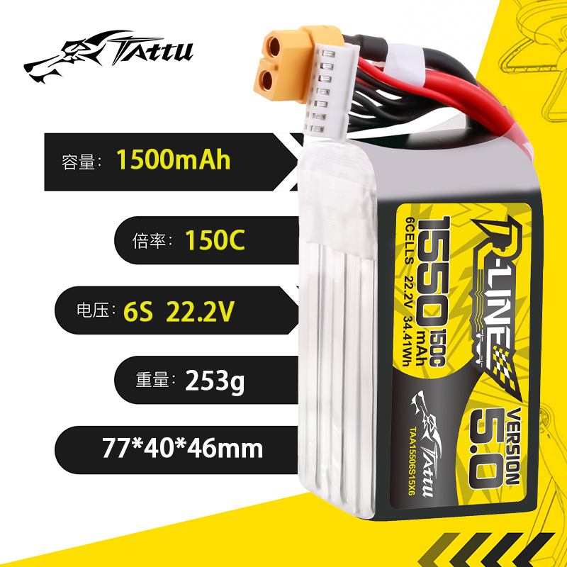 TATTU-R-LINE 5.0 22.2V 1550mAh - Drone Racing Battery review and price